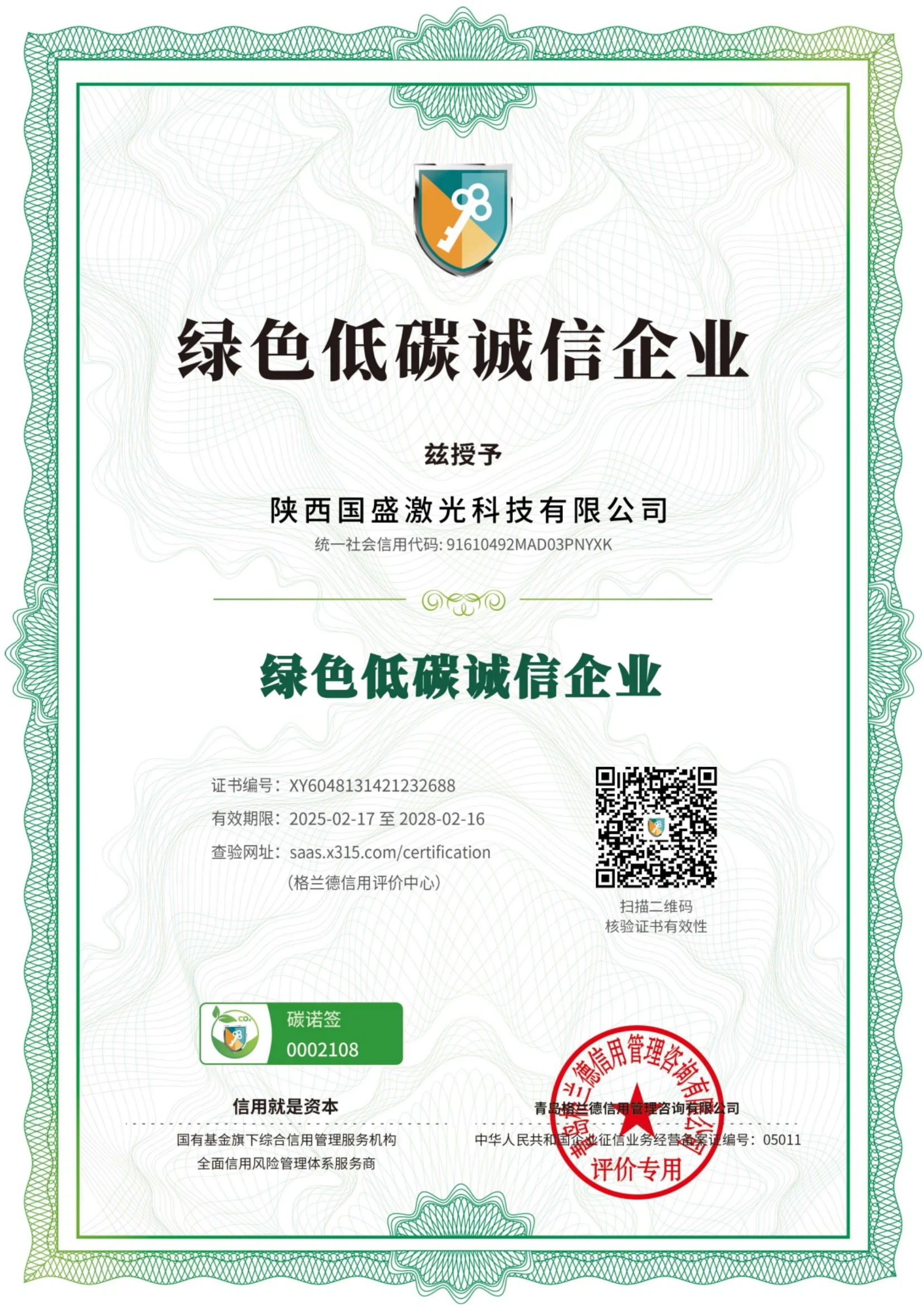 productcate-1654-2339